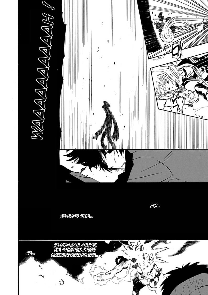 RealPG Je casse les incohérences 第37页