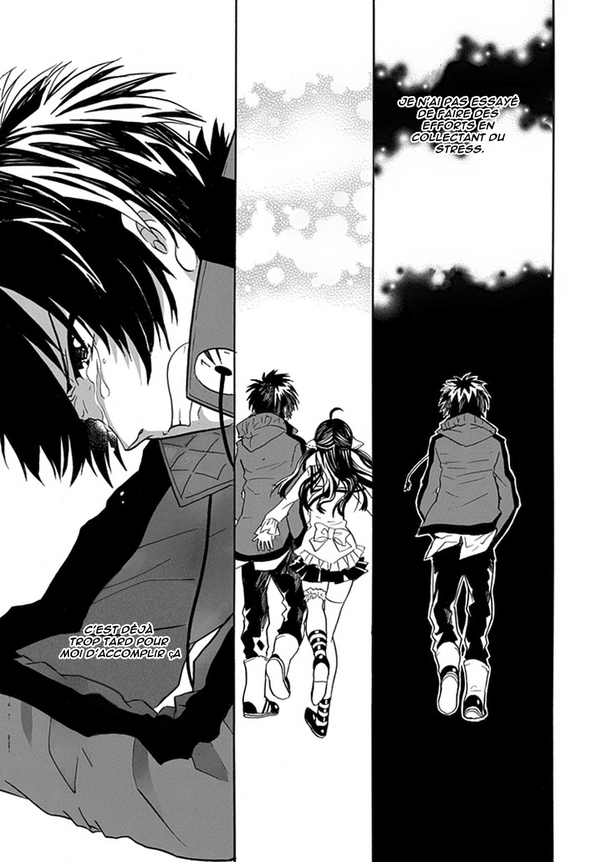 RealPG Je casse les incohérences 第38页