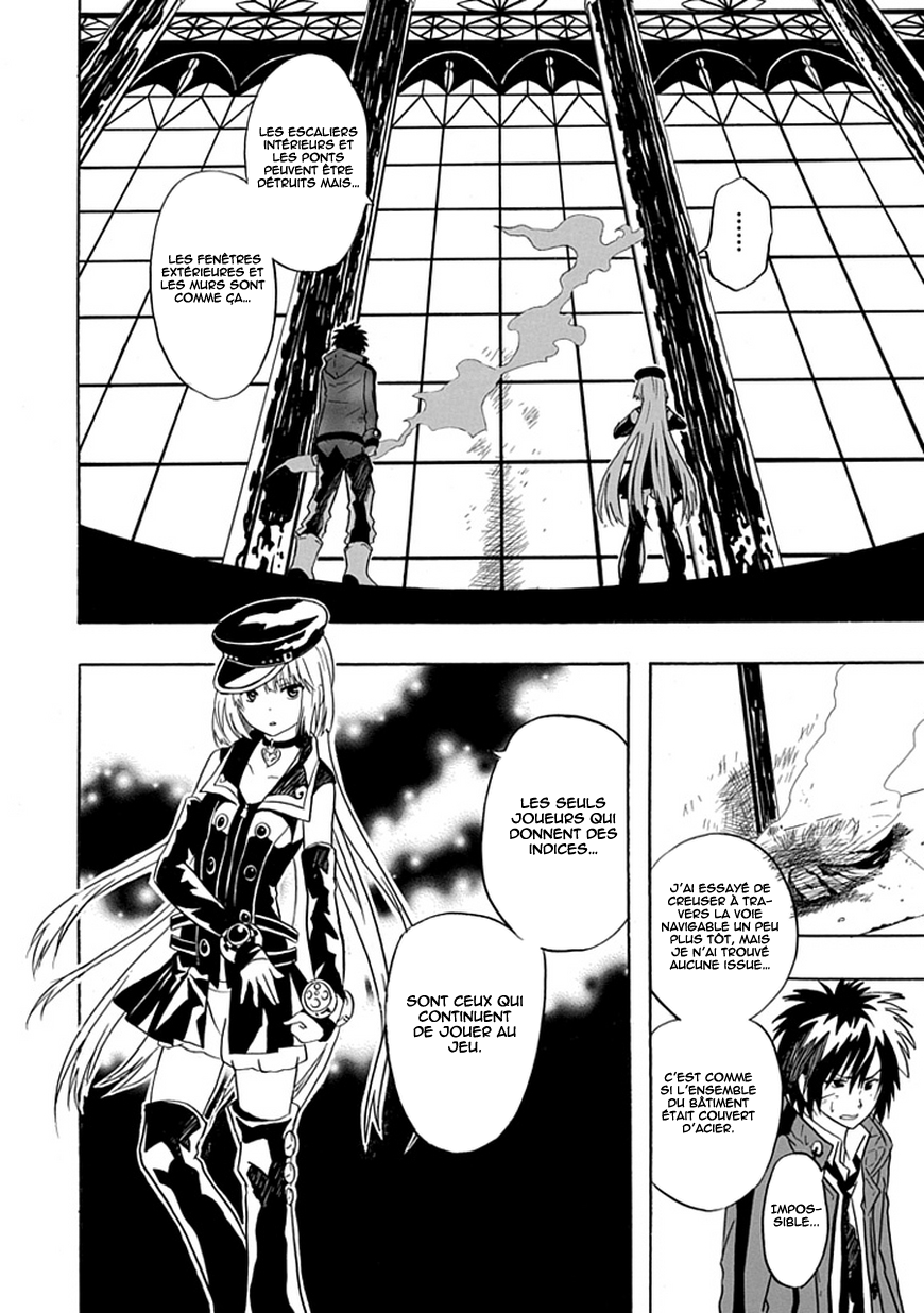 RealPG Je casse les incohérences 第9页
