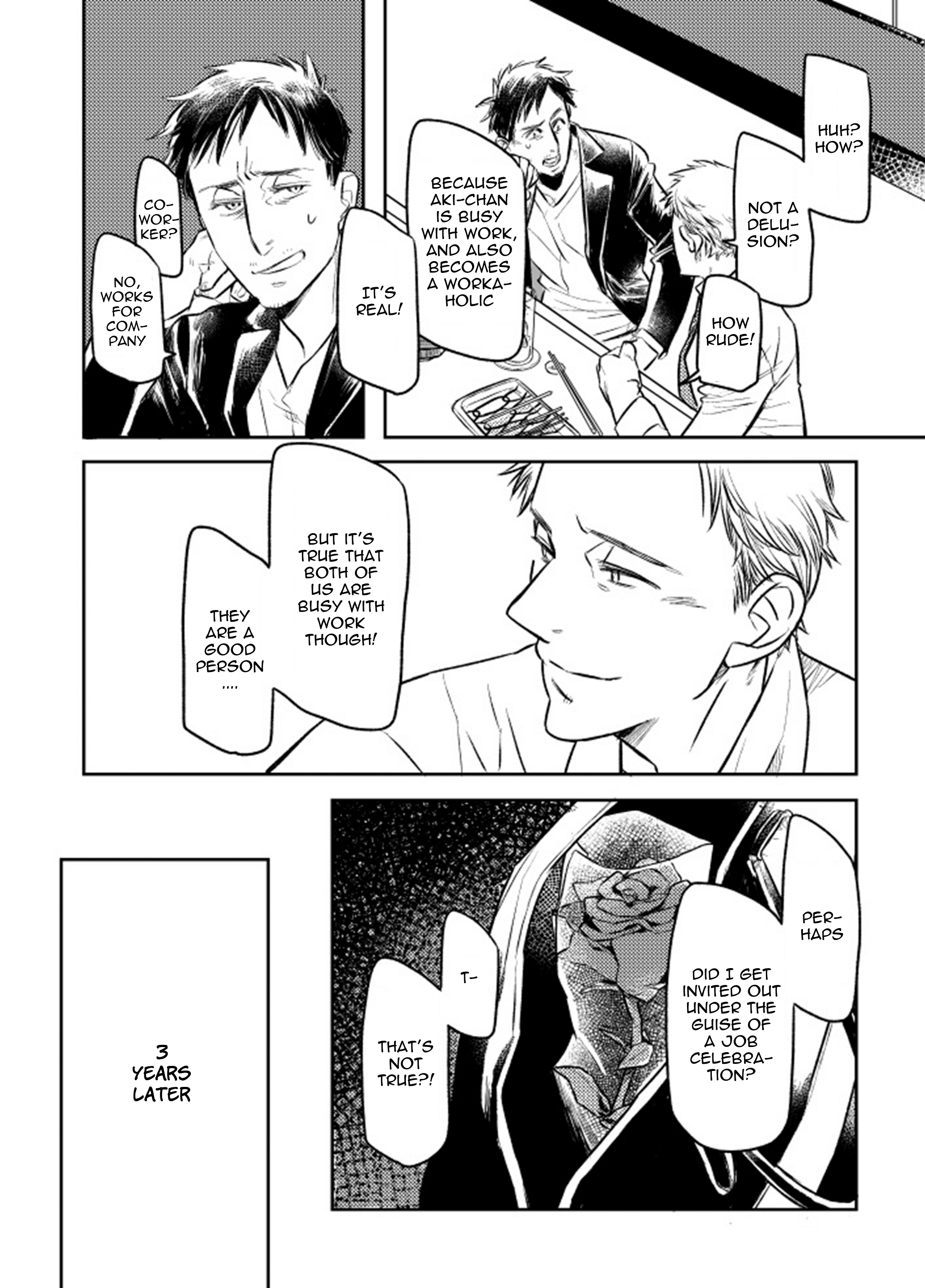 Hitotsu no Hana Oneshot 第12页