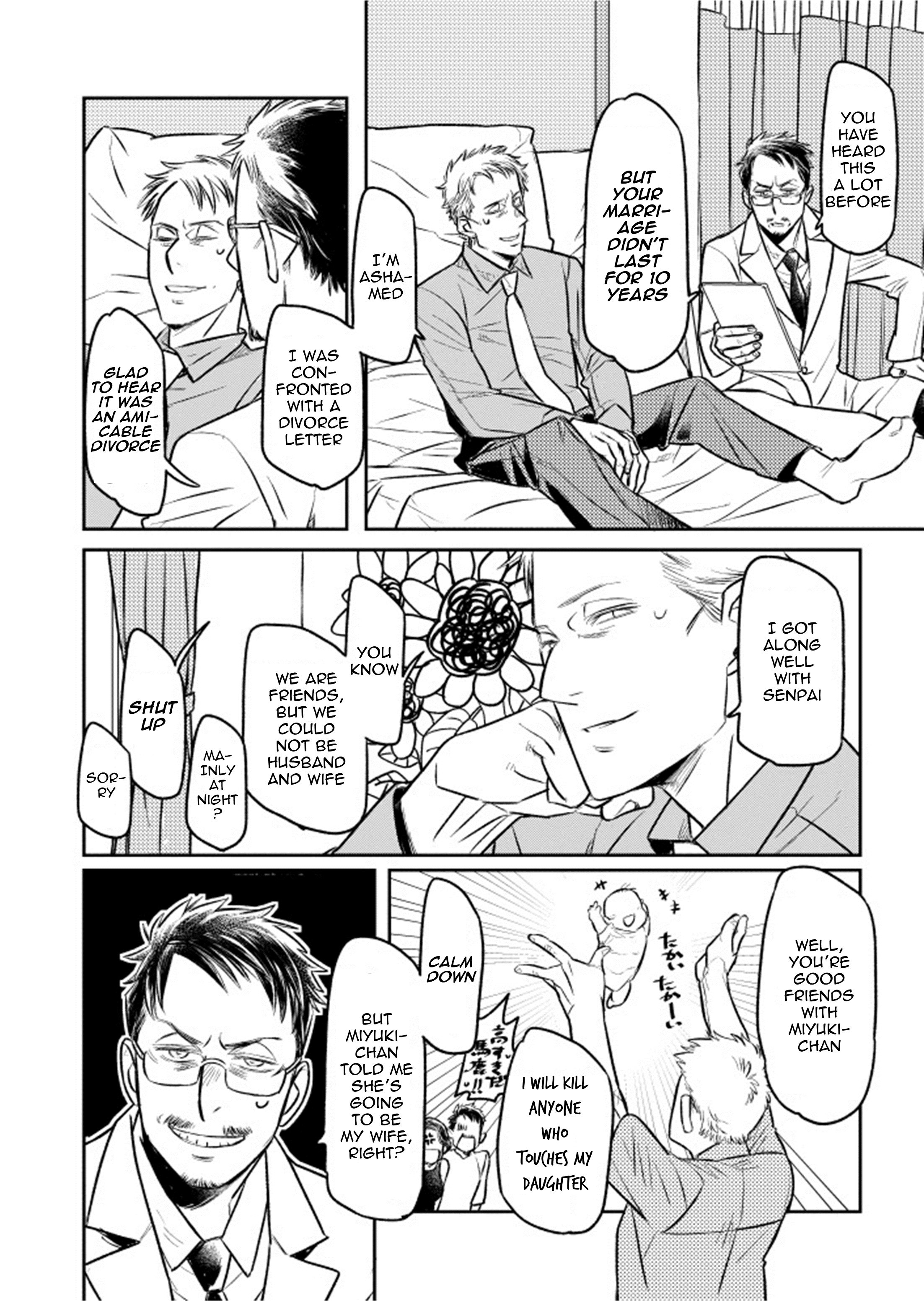Hitotsu no Hana Oneshot 第22页