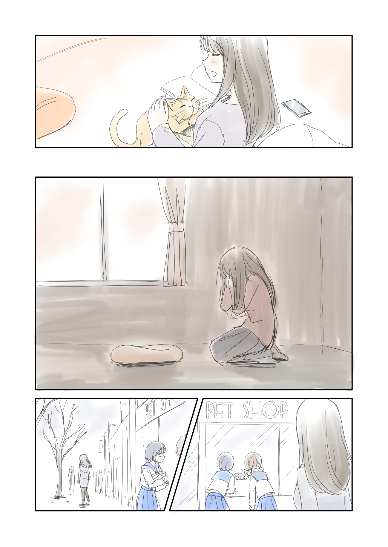 Mousou Fragments 第7页