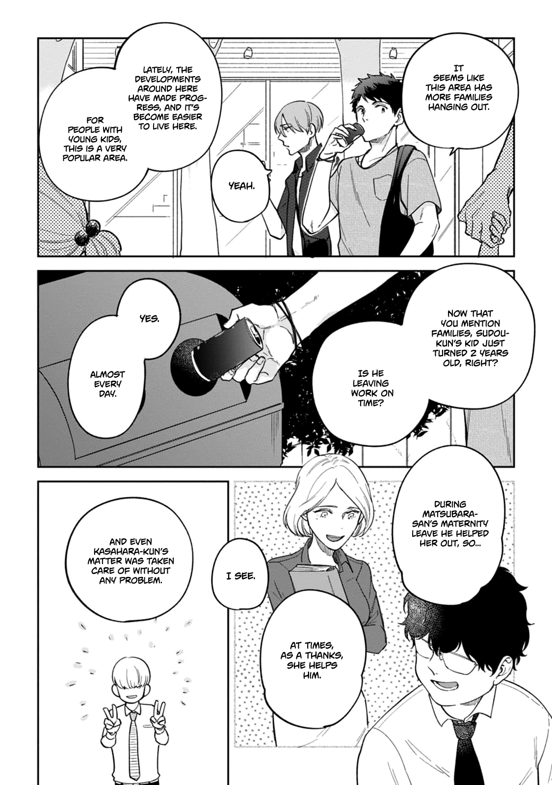 Ore no Joushi ga Wakagaecchaimashita Ch. 5 第17页