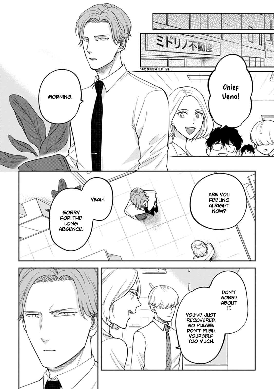 Ore no Joushi ga Wakagaecchaimashita Ch. 5 第29页