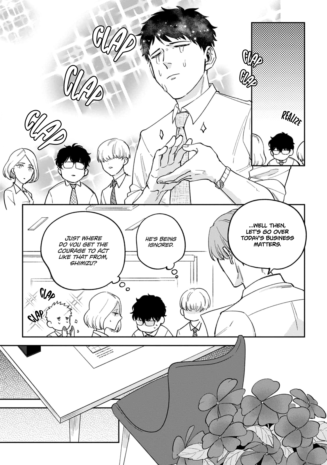 Ore no Joushi ga Wakagaecchaimashita Ch. 5 第32页