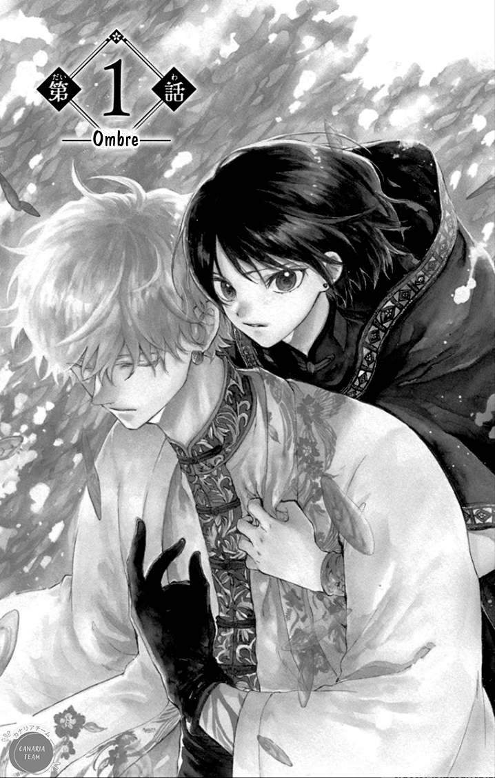 Ryuu Ou no Kagehime 第2页