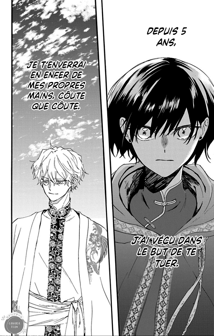 Ryuu Ou no Kagehime Ombre 第14页