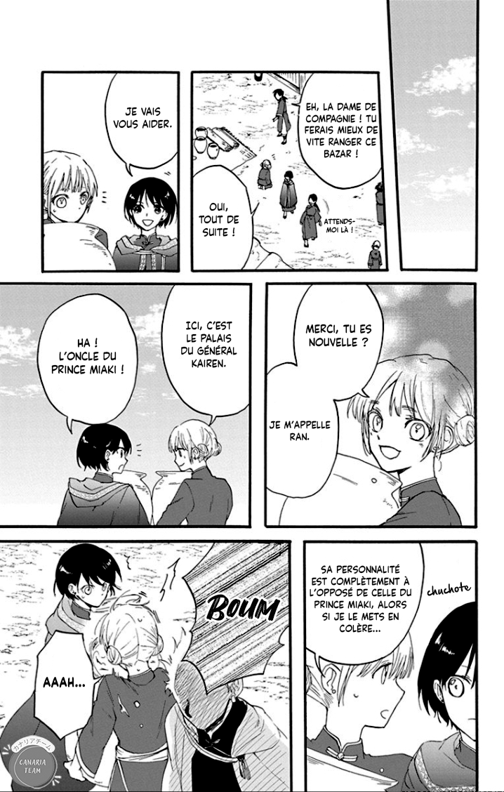 Ryuu Ou no Kagehime Ombre 第15页