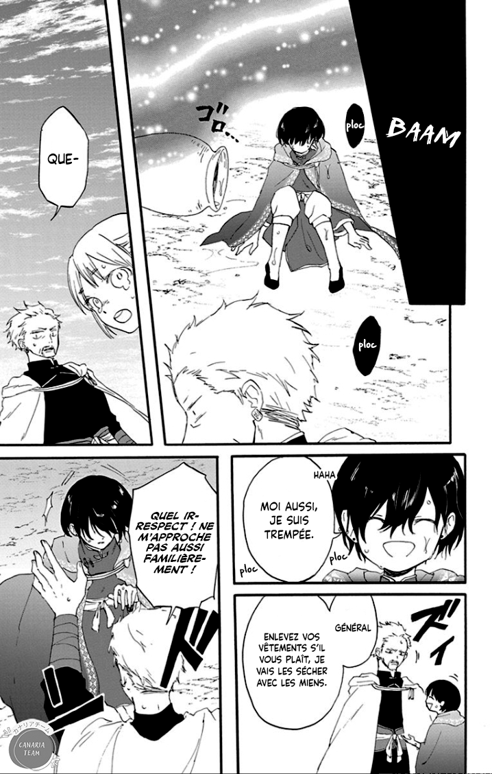 Ryuu Ou no Kagehime Ombre 第17页