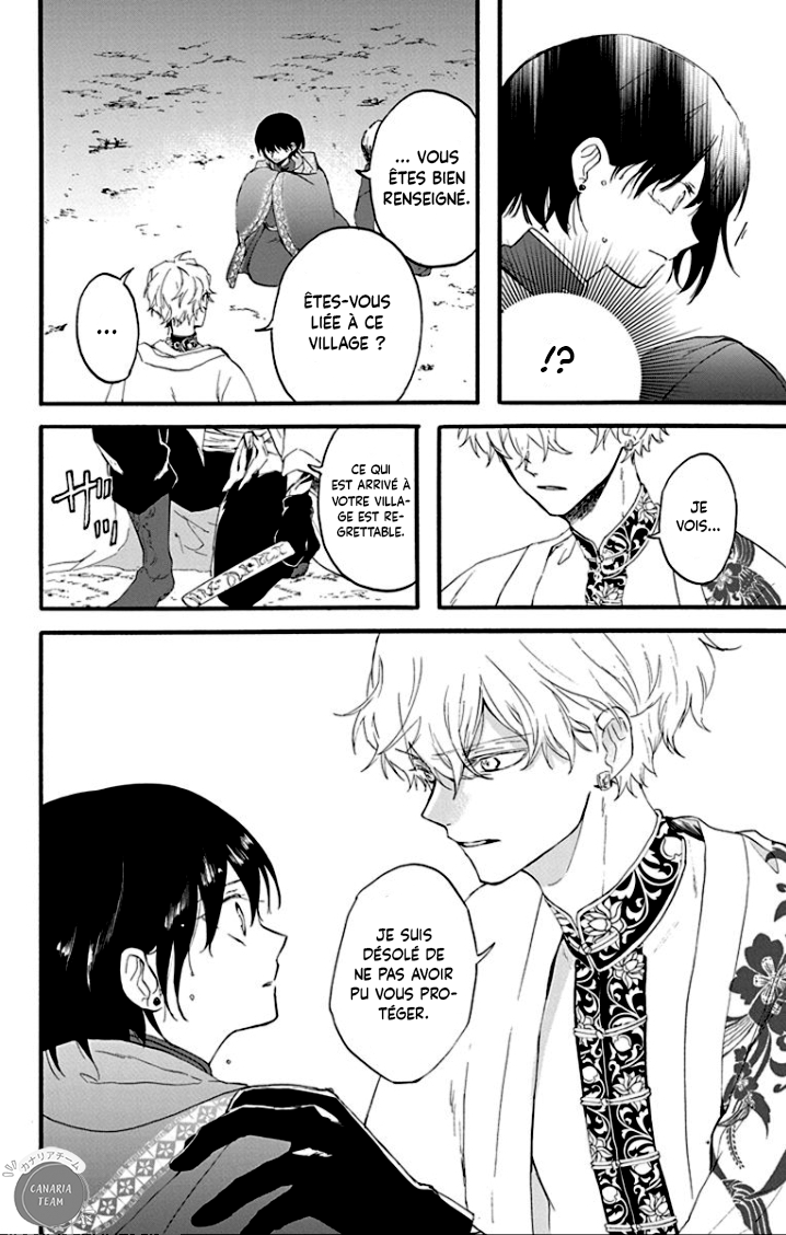 Ryuu Ou no Kagehime Ombre 第20页