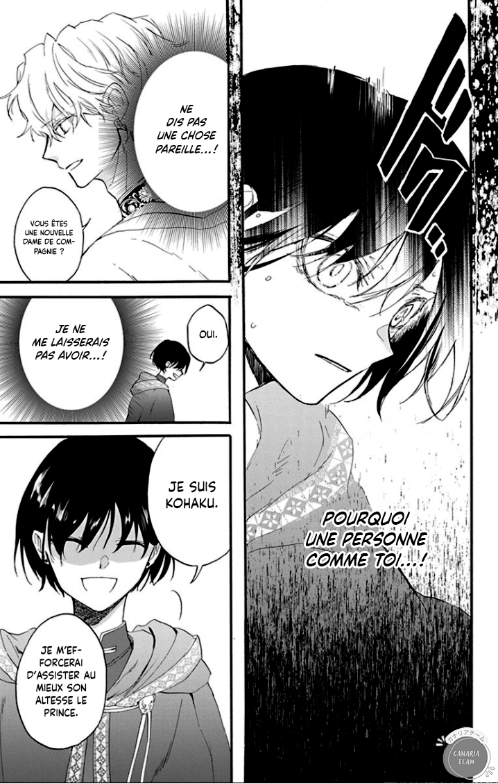 Ryuu Ou no Kagehime Ombre 第21页