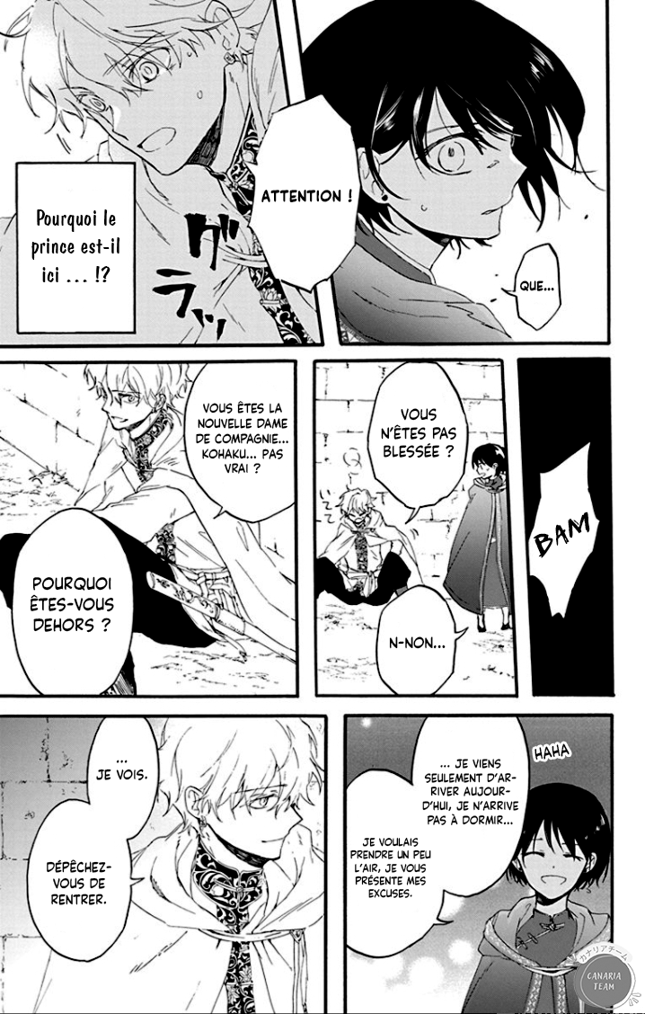 Ryuu Ou no Kagehime Ombre 第23页