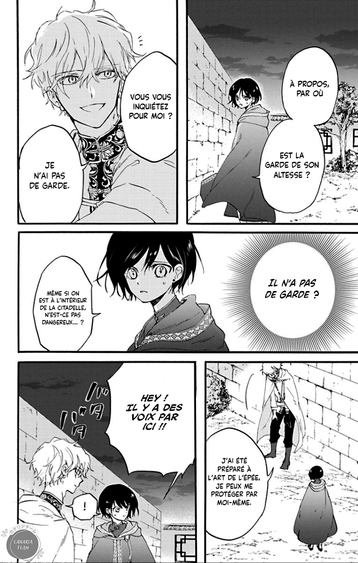 Ryuu Ou no Kagehime Ombre 第24页