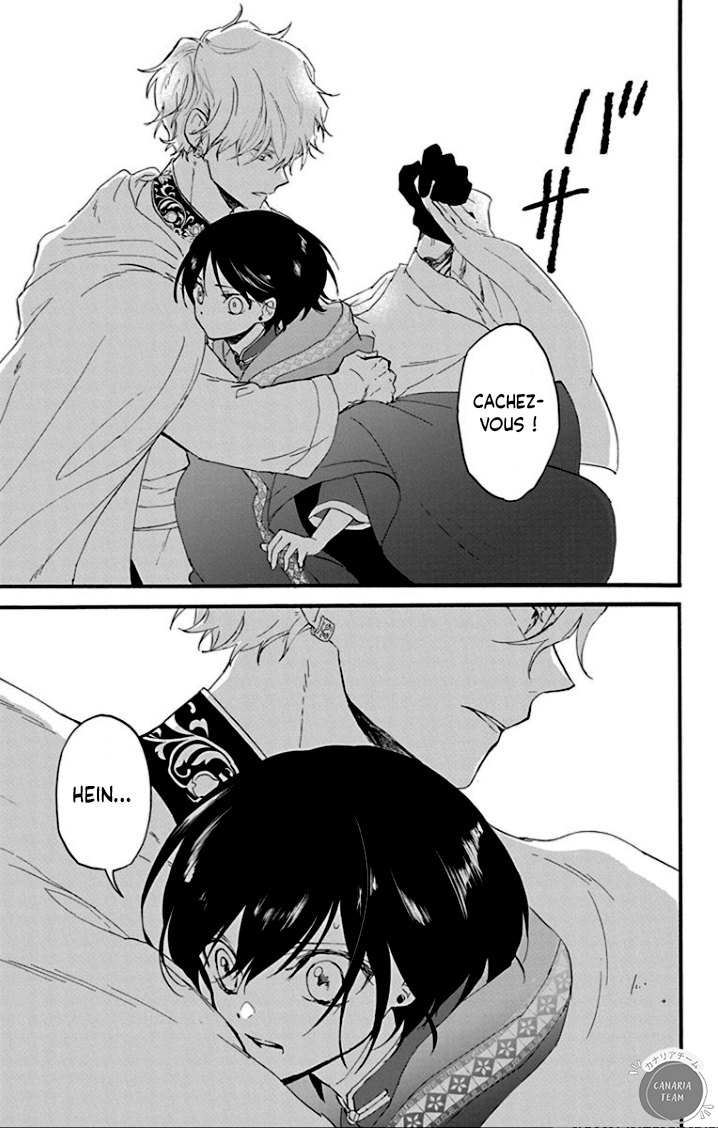 Ryuu Ou no Kagehime Ombre 第25页