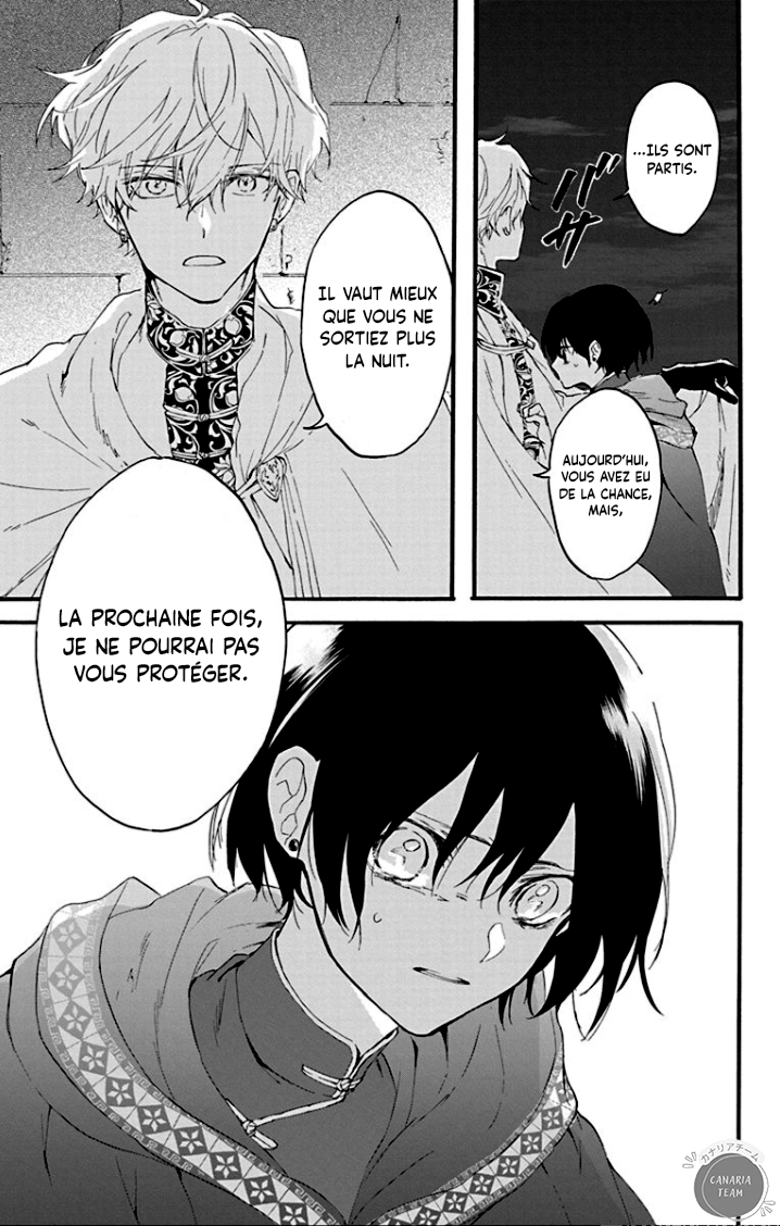 Ryuu Ou no Kagehime Ombre 第27页