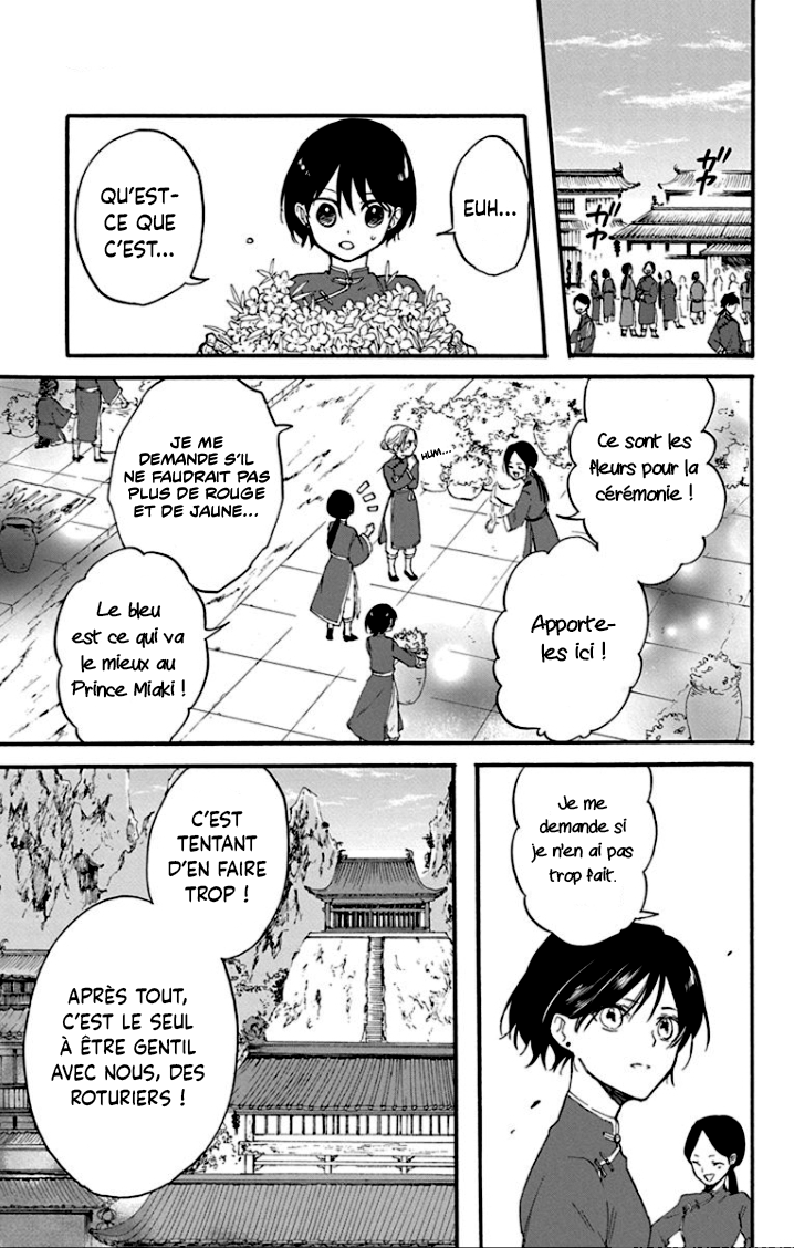 Ryuu Ou no Kagehime Ombre 第29页
