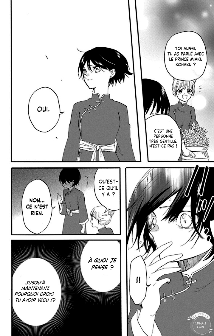 Ryuu Ou no Kagehime Ombre 第30页