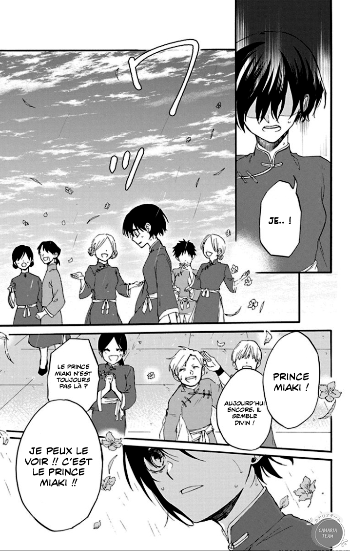 Ryuu Ou no Kagehime Ombre 第31页