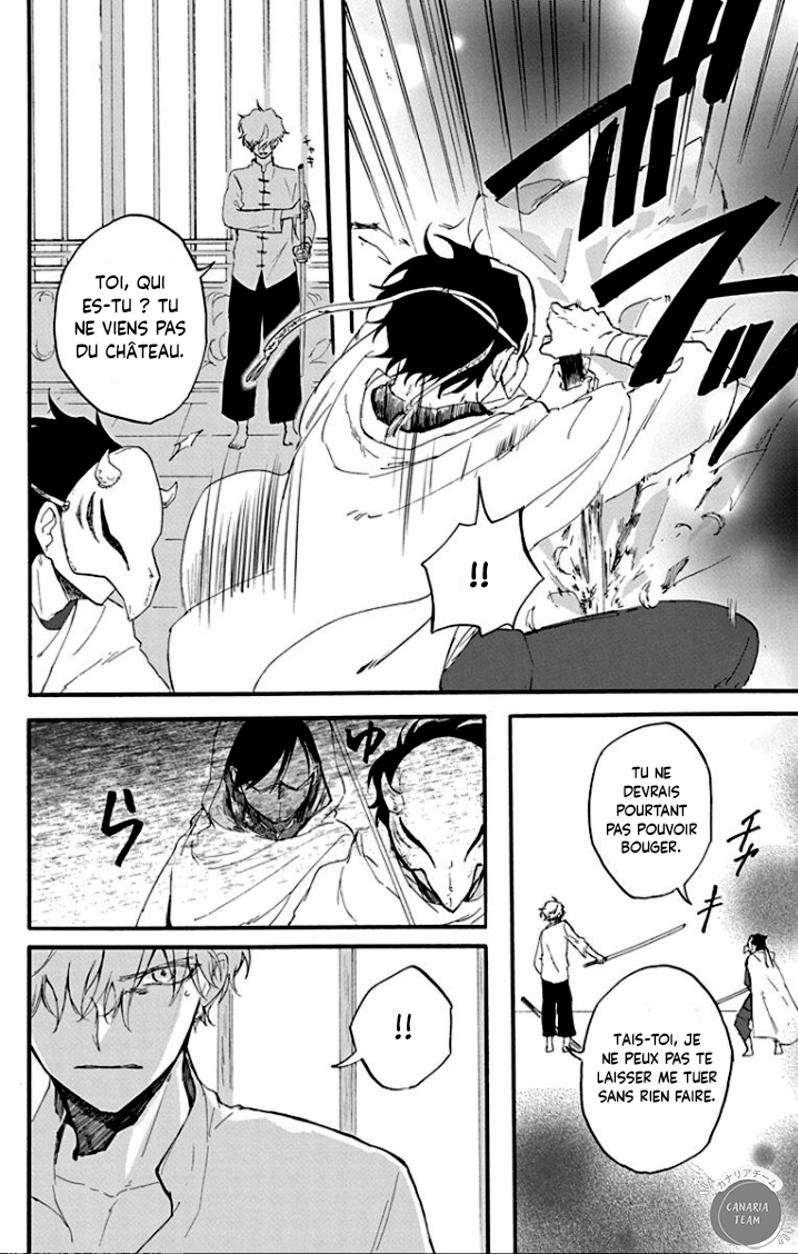 Ryuu Ou no Kagehime Ombre 第37页