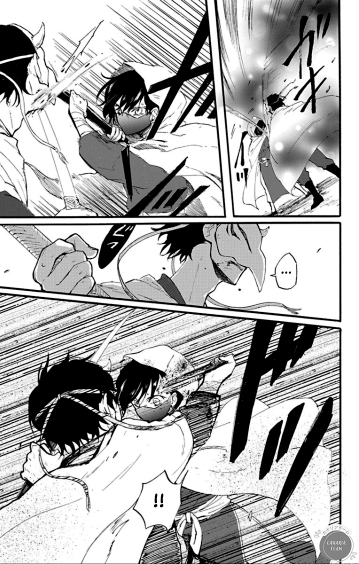 Ryuu Ou no Kagehime Ombre 第40页