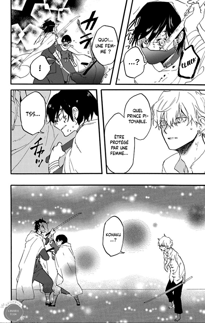Ryuu Ou no Kagehime Ombre 第41页