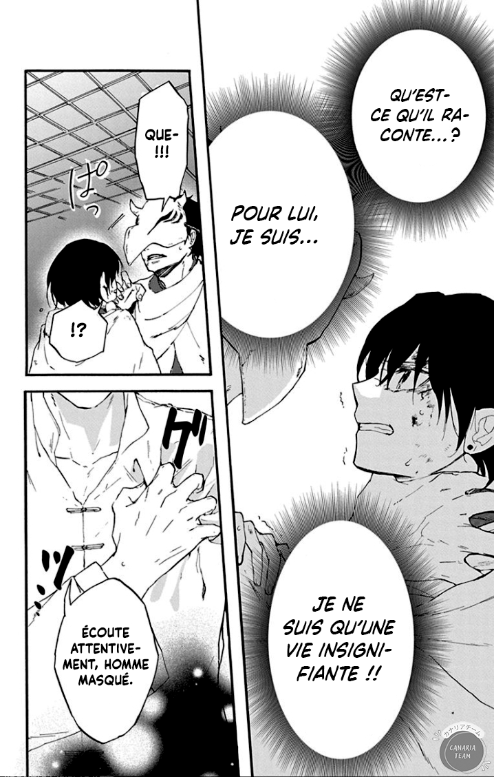 Ryuu Ou no Kagehime Ombre 第43页