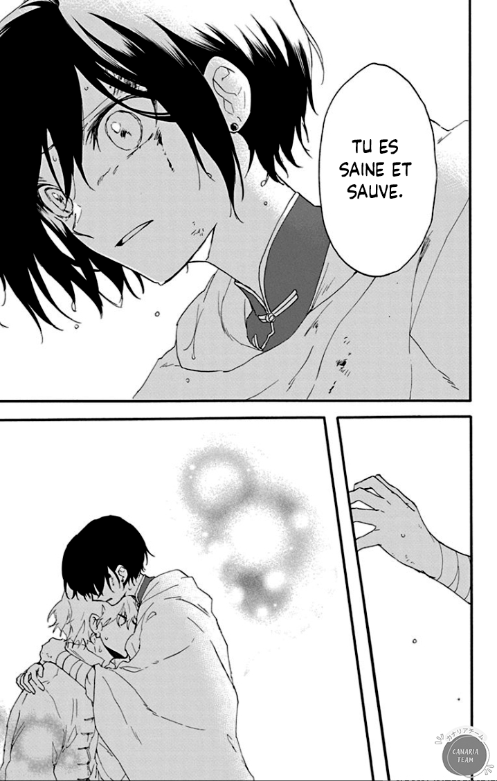 Ryuu Ou no Kagehime Ombre 第48页