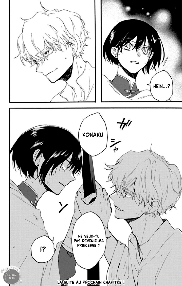 Ryuu Ou no Kagehime Ombre 第51页