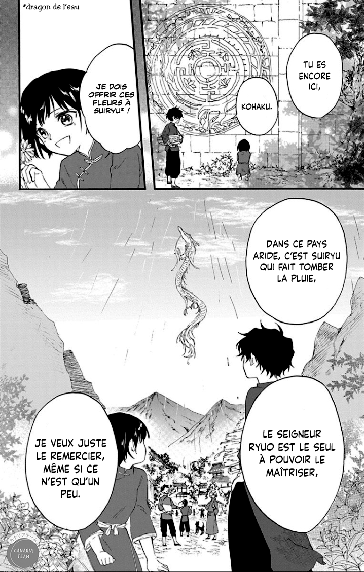 Ryuu Ou no Kagehime 第8页