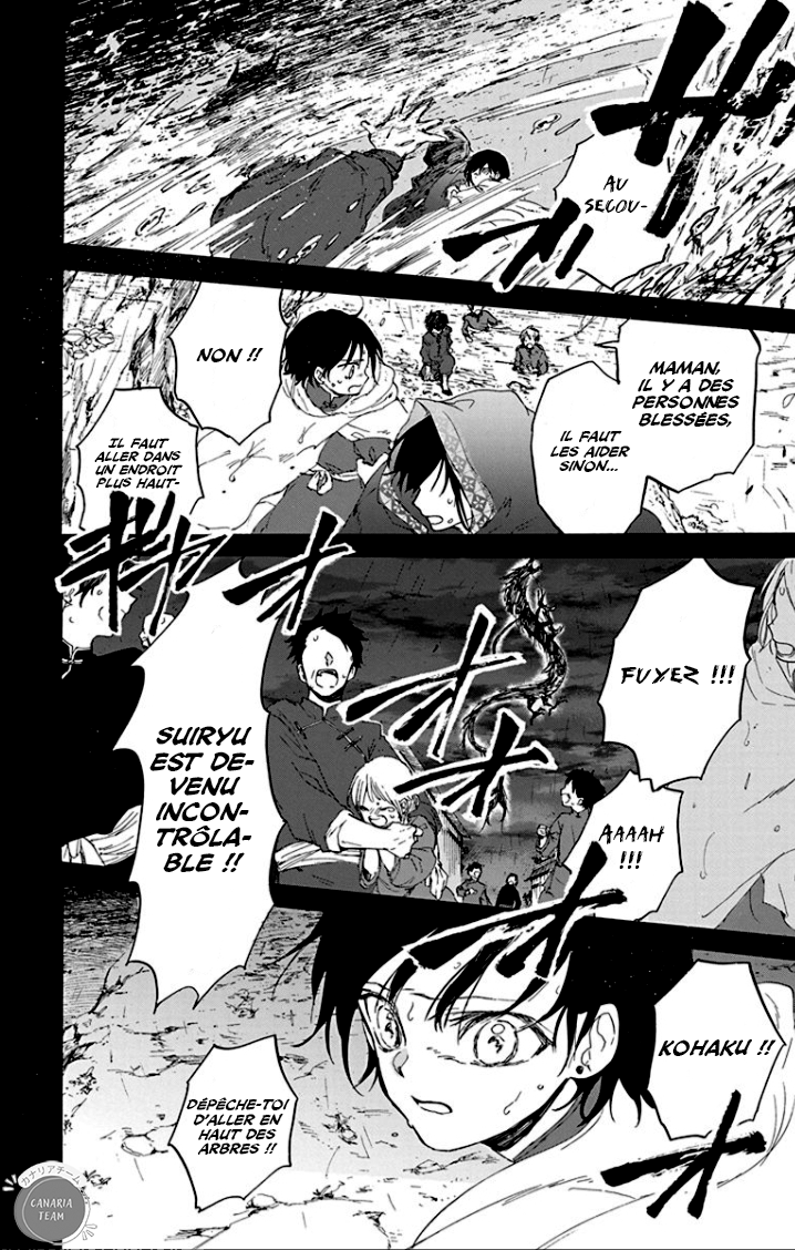 Ryuu Ou no Kagehime Ombre 第10页