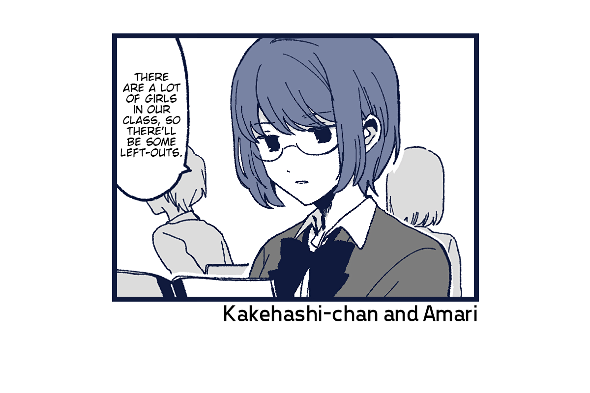 Hero no Tanpen Manga Kakehashi-chan and Amari (2022) 第1页