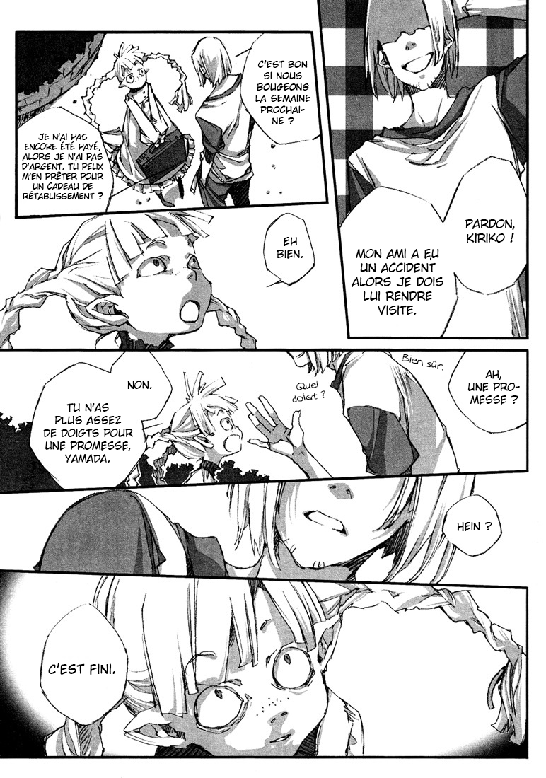 Watashi to Watashi Pinky Promise Princess 第7页