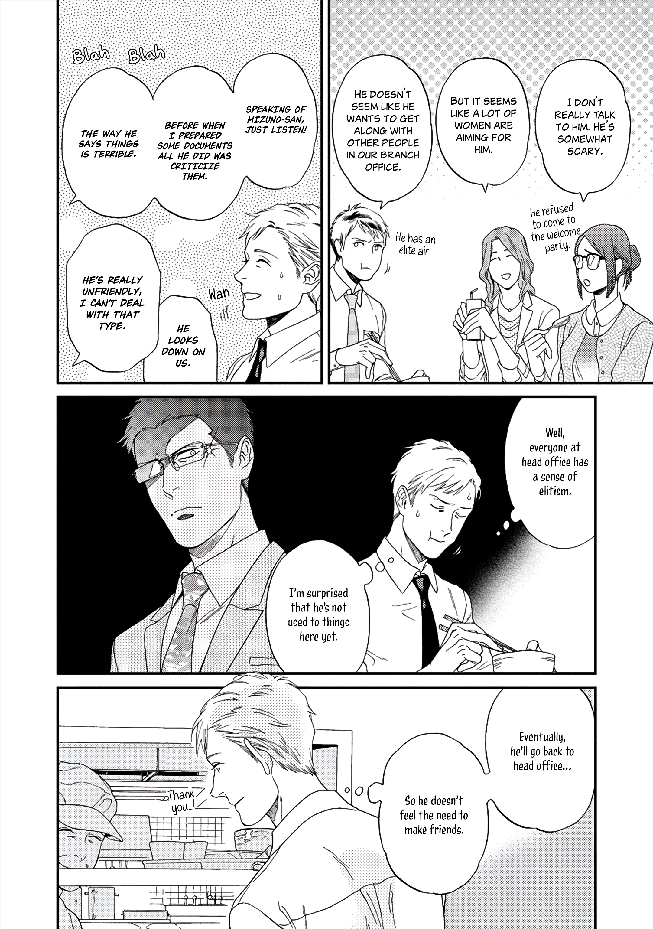 Kachou, Kekkon Shimashou!! Ch. 1 第12页