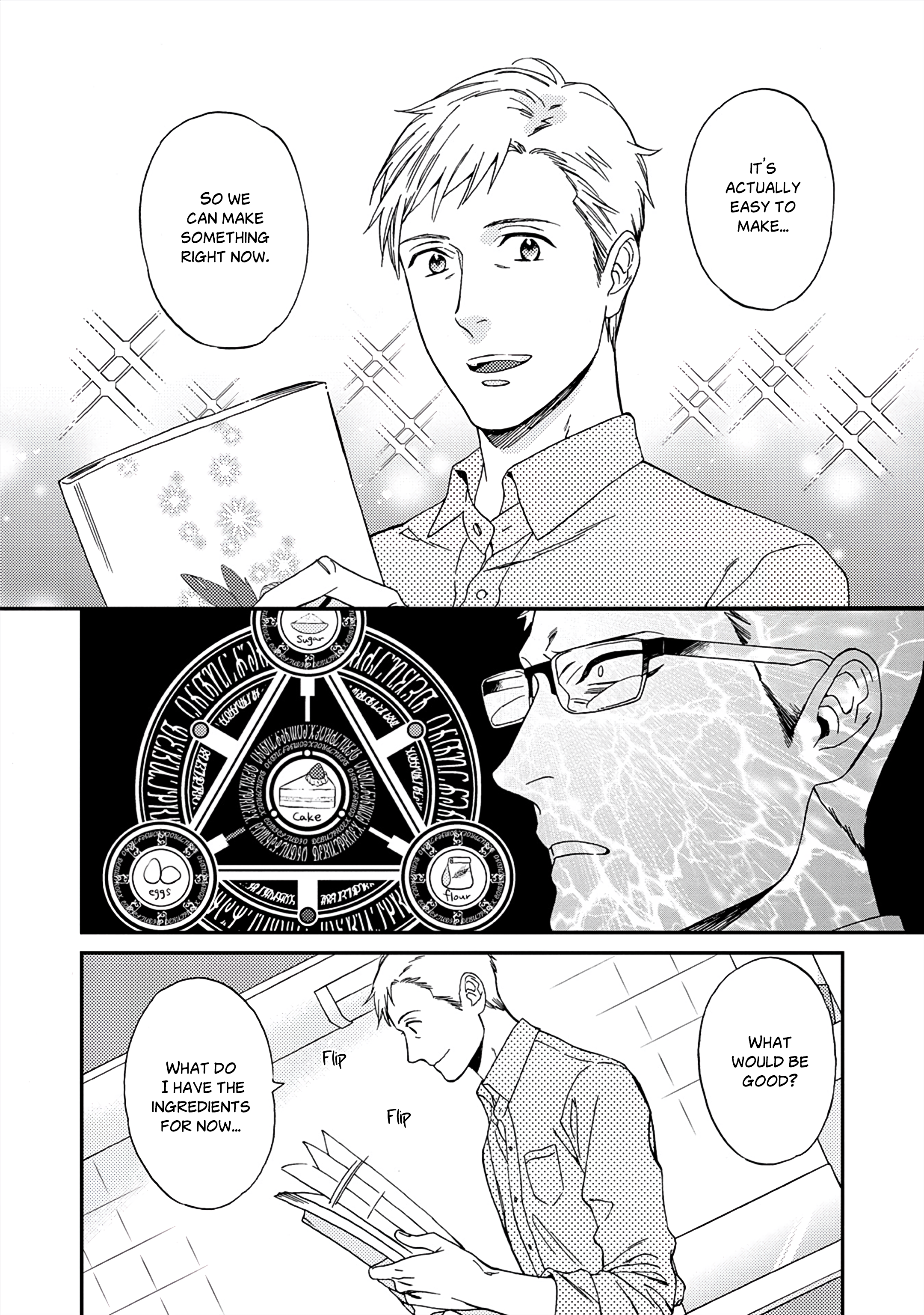 Kachou, Kekkon Shimashou!! Ch. 1 第33页