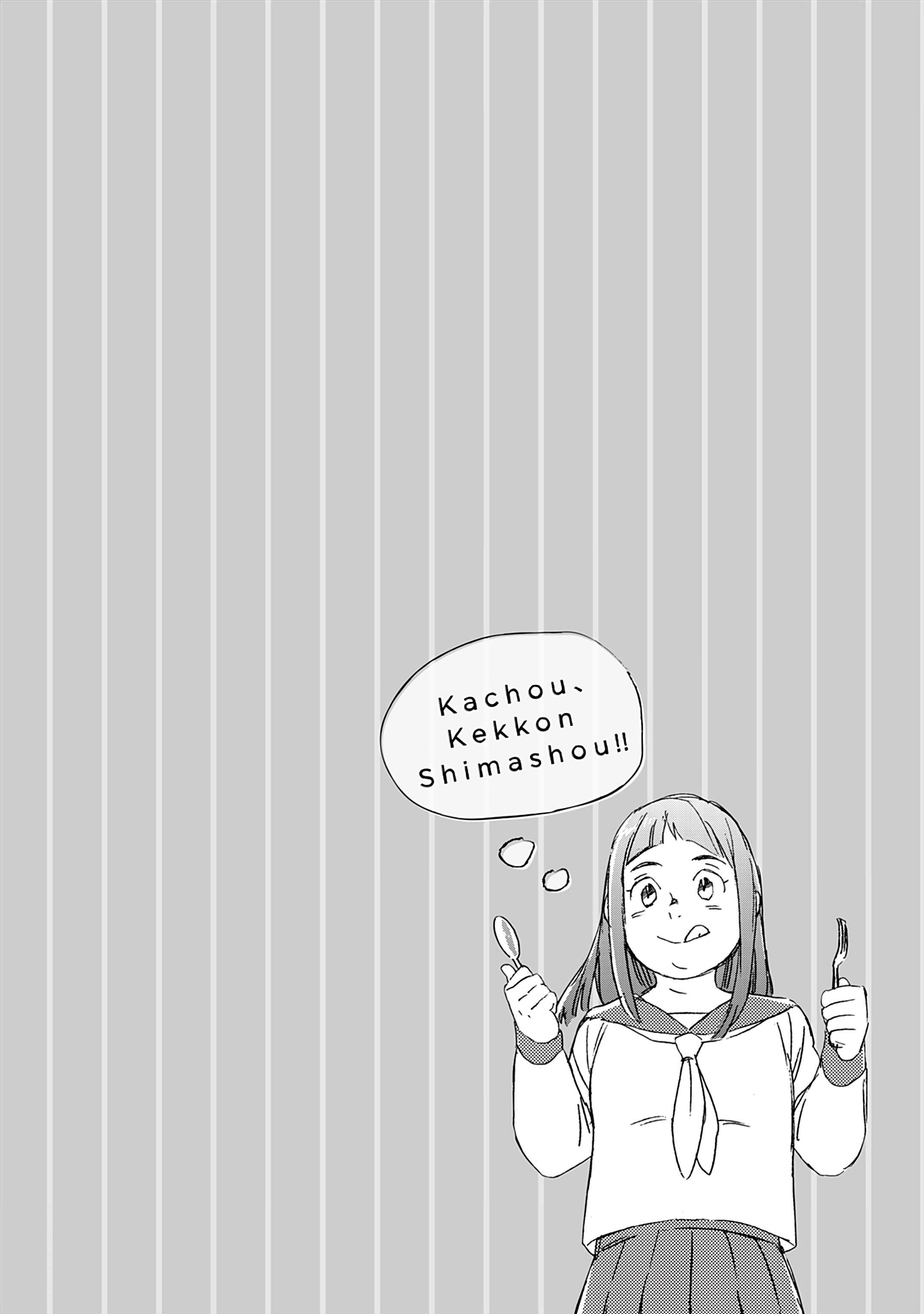 Kachou, Kekkon Shimashou!! 第6页