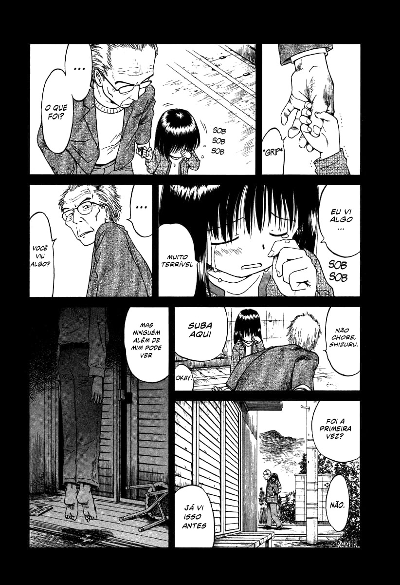 Mokke Vol. 1 Ch. 2 第3页