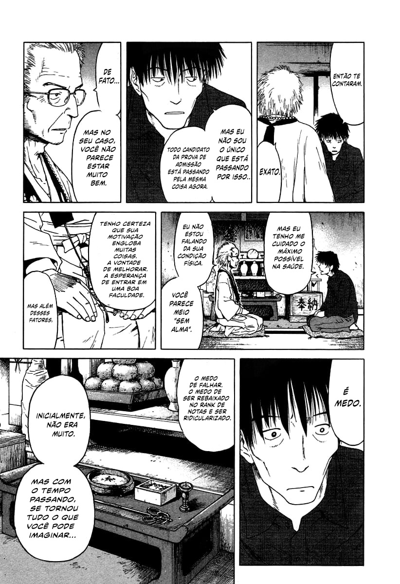 Mokke Vol. 1 Ch. 2 第23页