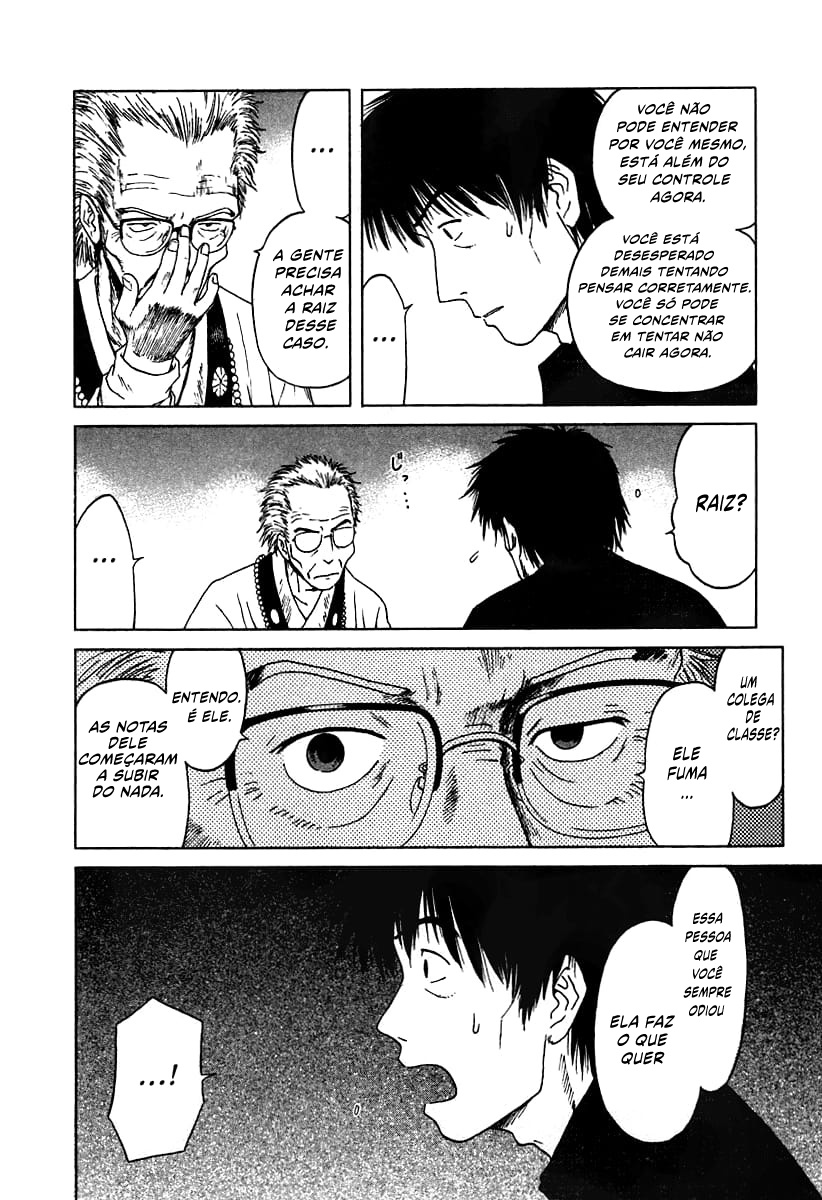 Mokke Vol. 1 Ch. 2 第24页