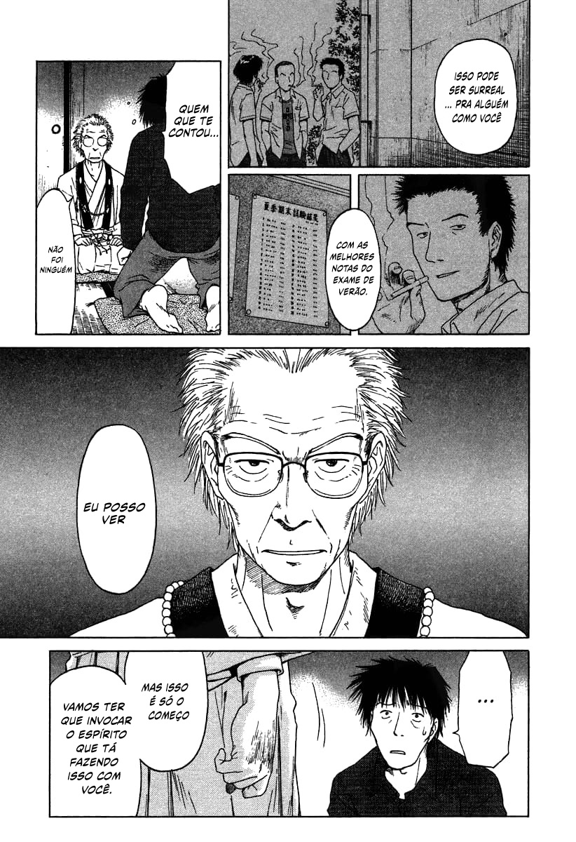 Mokke Vol. 1 Ch. 2 第25页