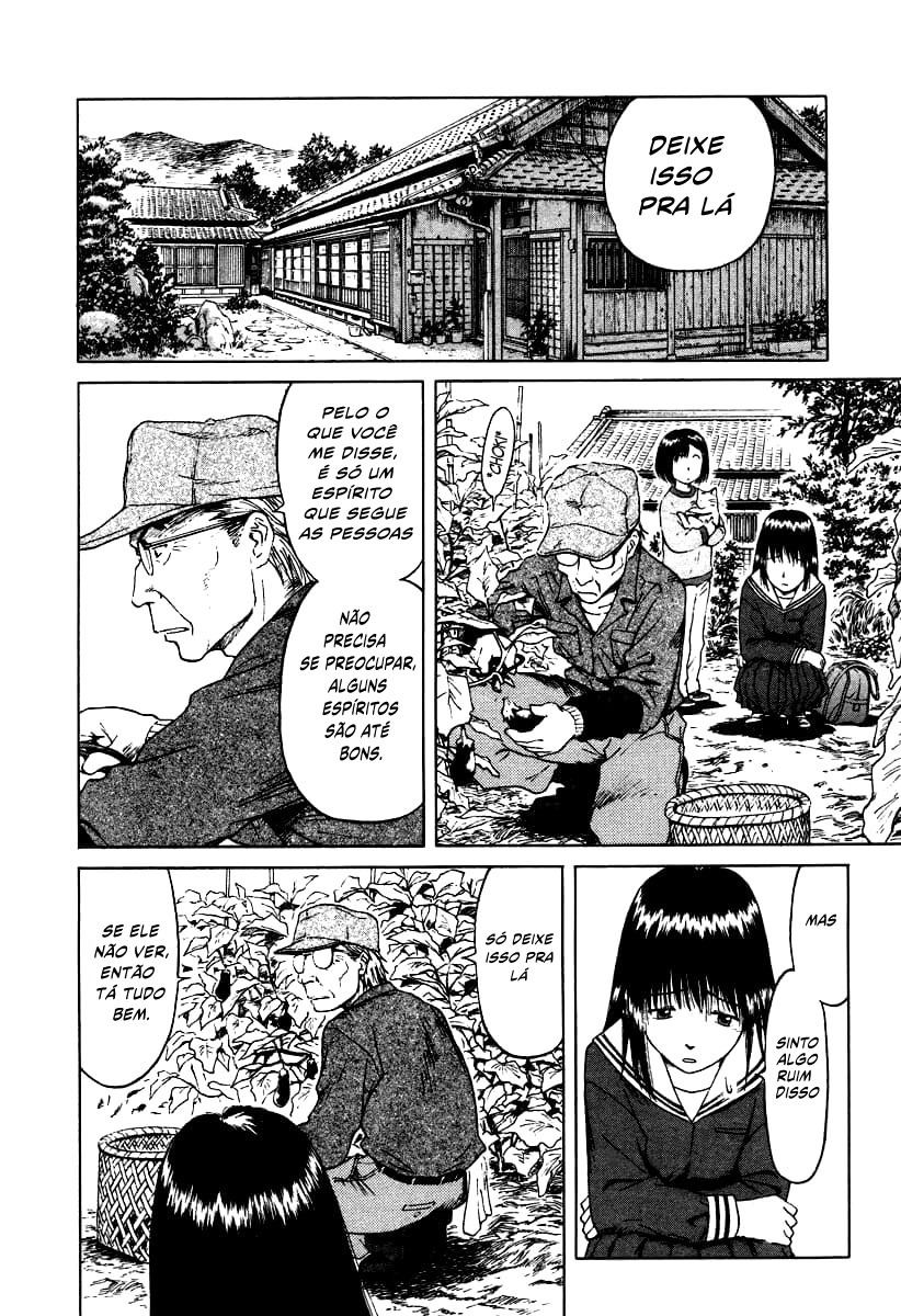 Mokke Vol. 1 Ch. 2 第6页