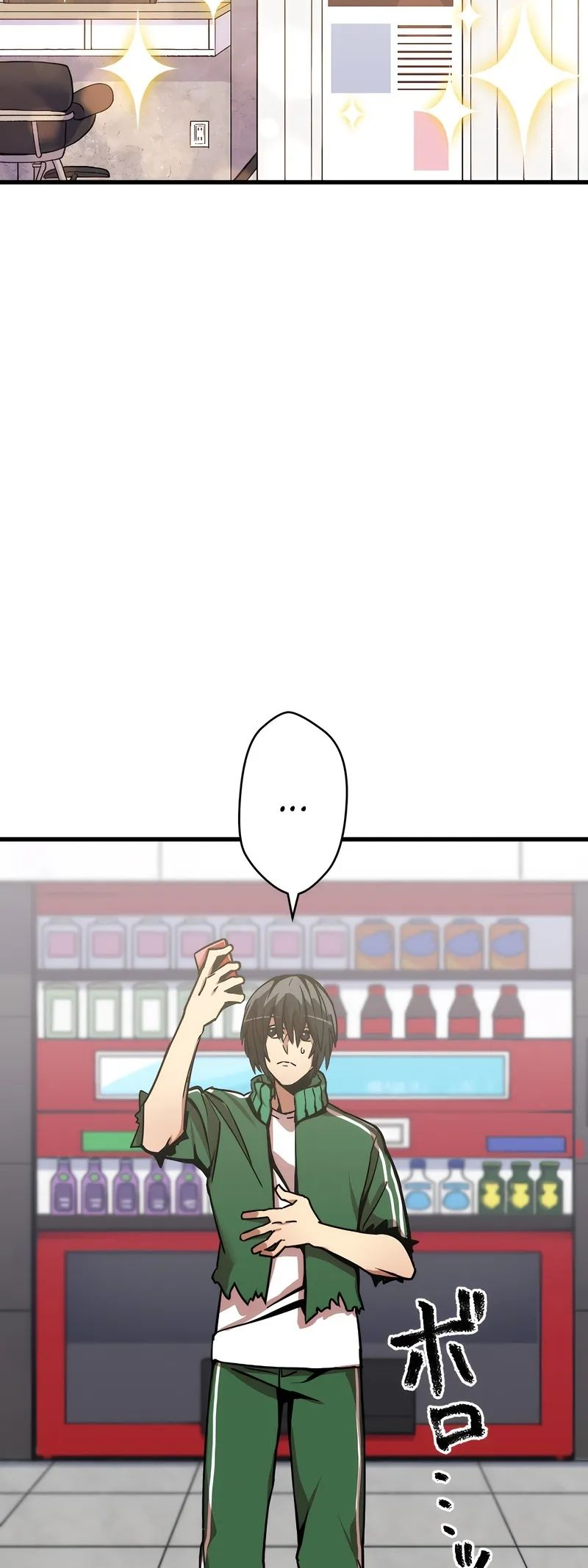 Shinketsu no Kyuuseishu 0.00000001 % o Hikiate Saikyou e Ch. 4 第56页