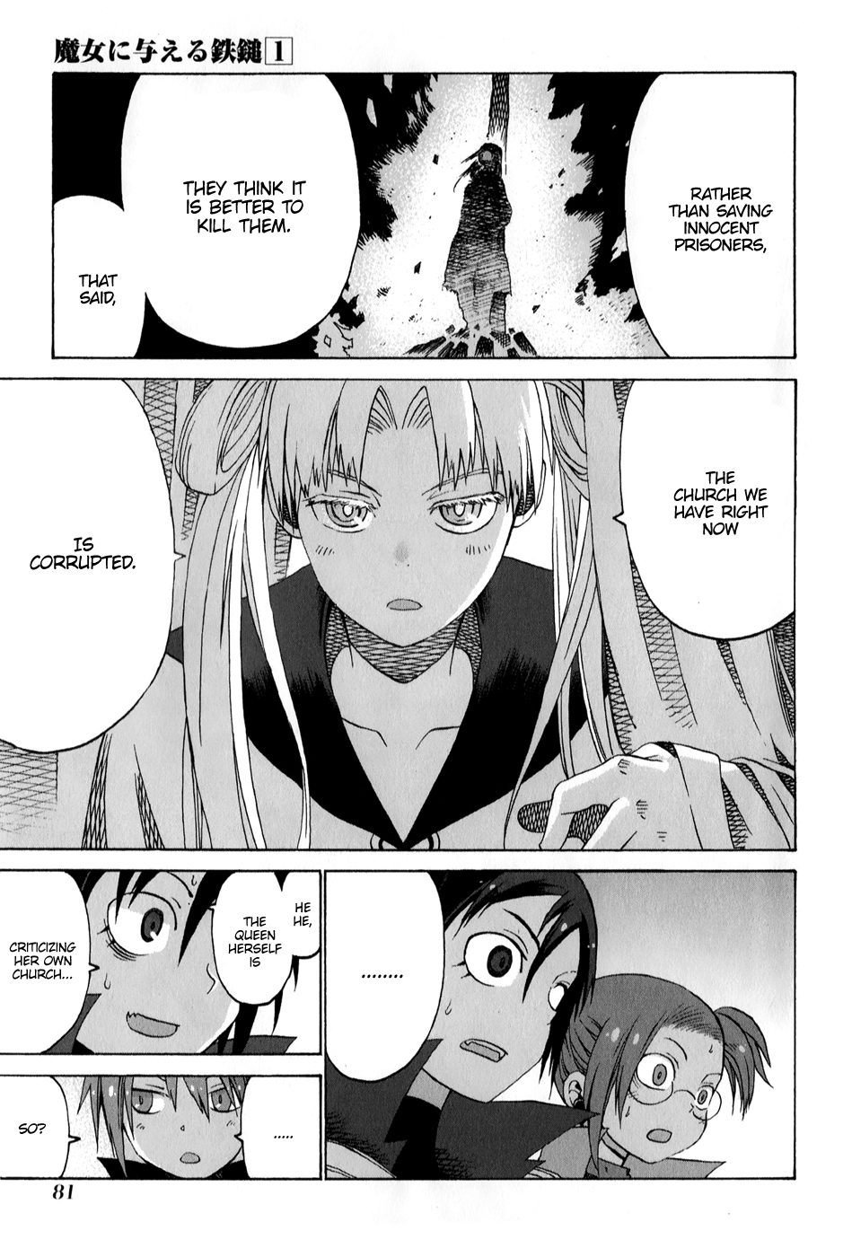 Majo ni Ataeru Tettsui The King's Punishment 第23页