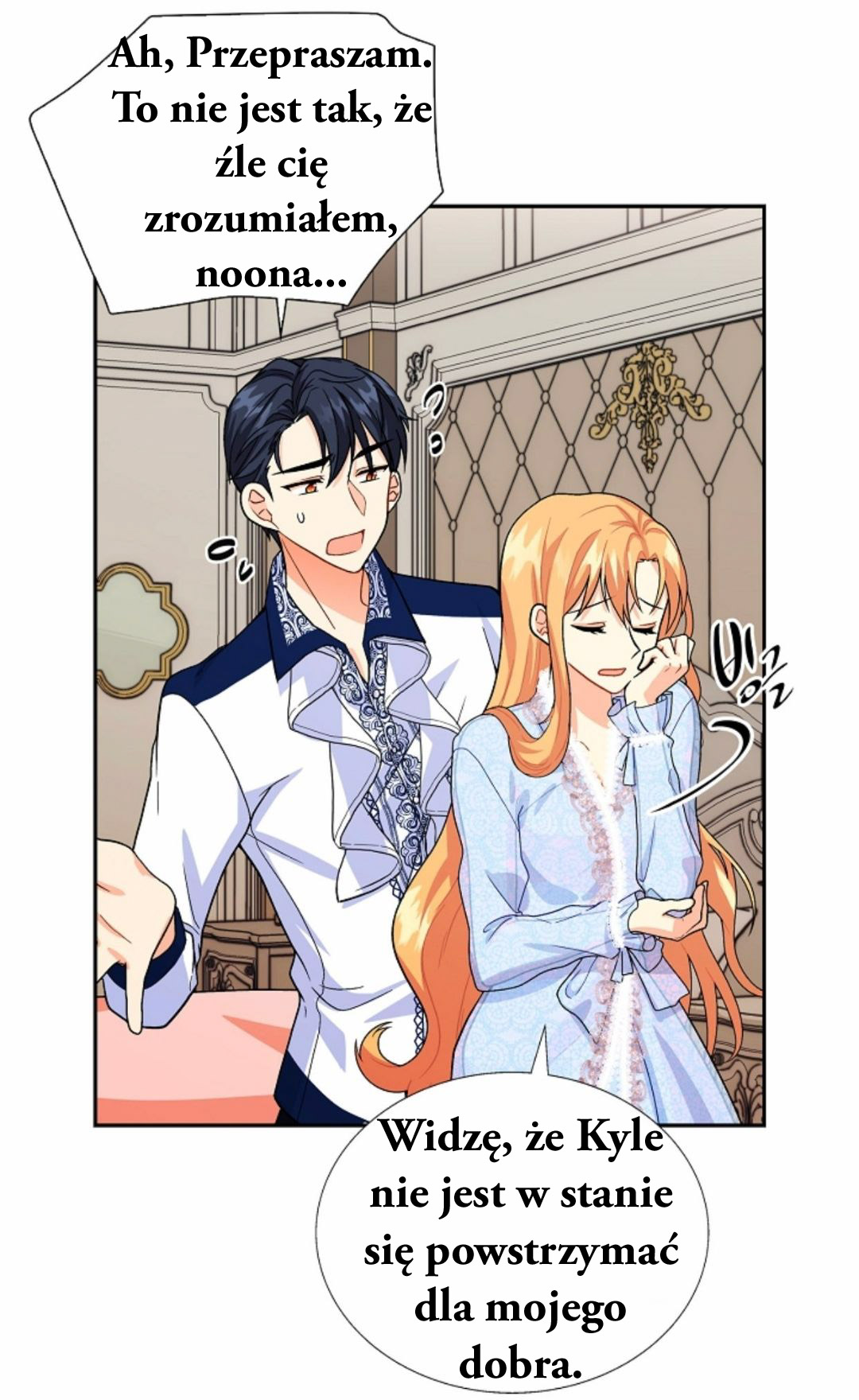 The Destroyer Fell in Love with Me Ch. 2 第70页
