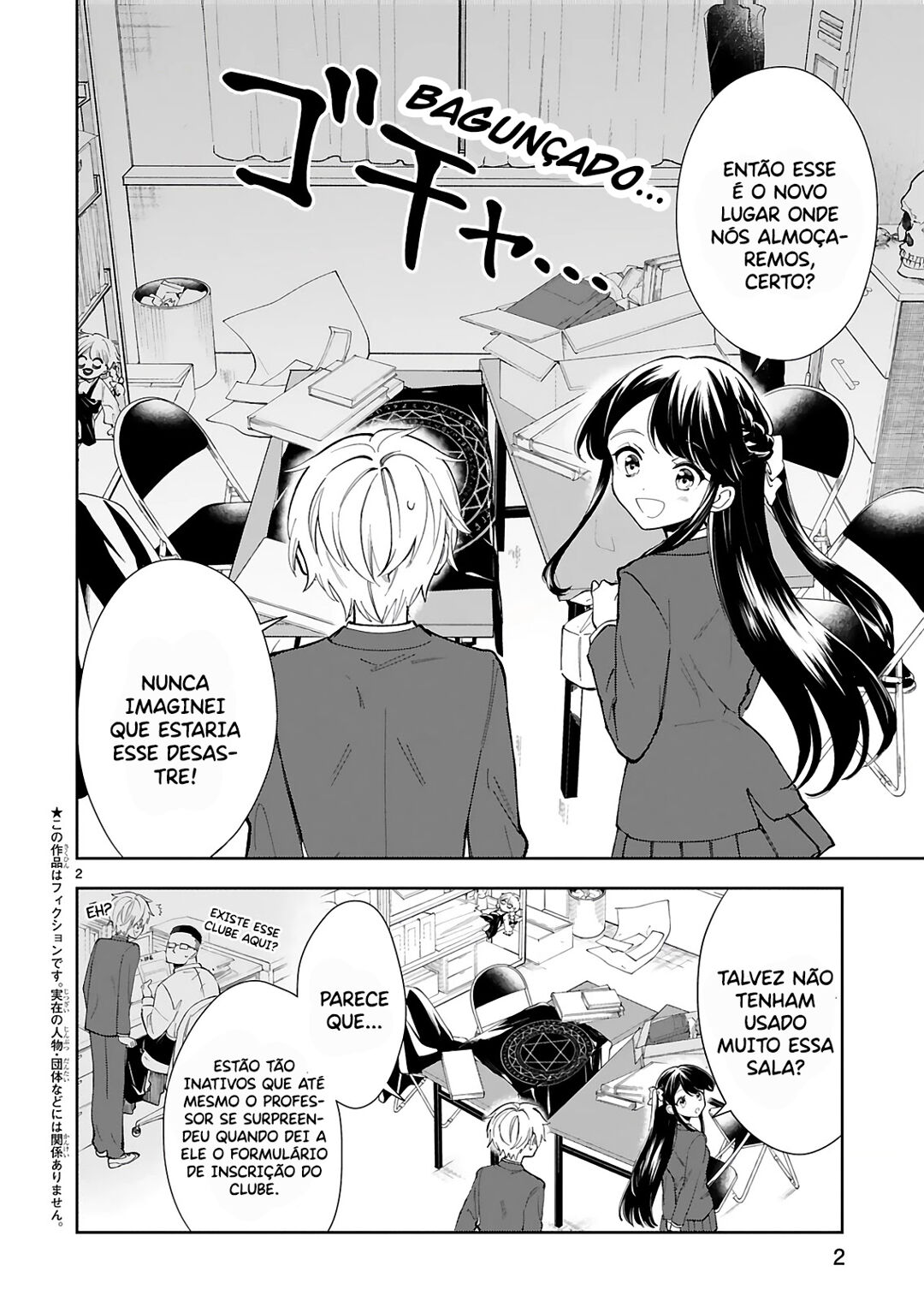 It Shows on Your Face, Ichijou-San Vol. 1 Ch. 2 第3页