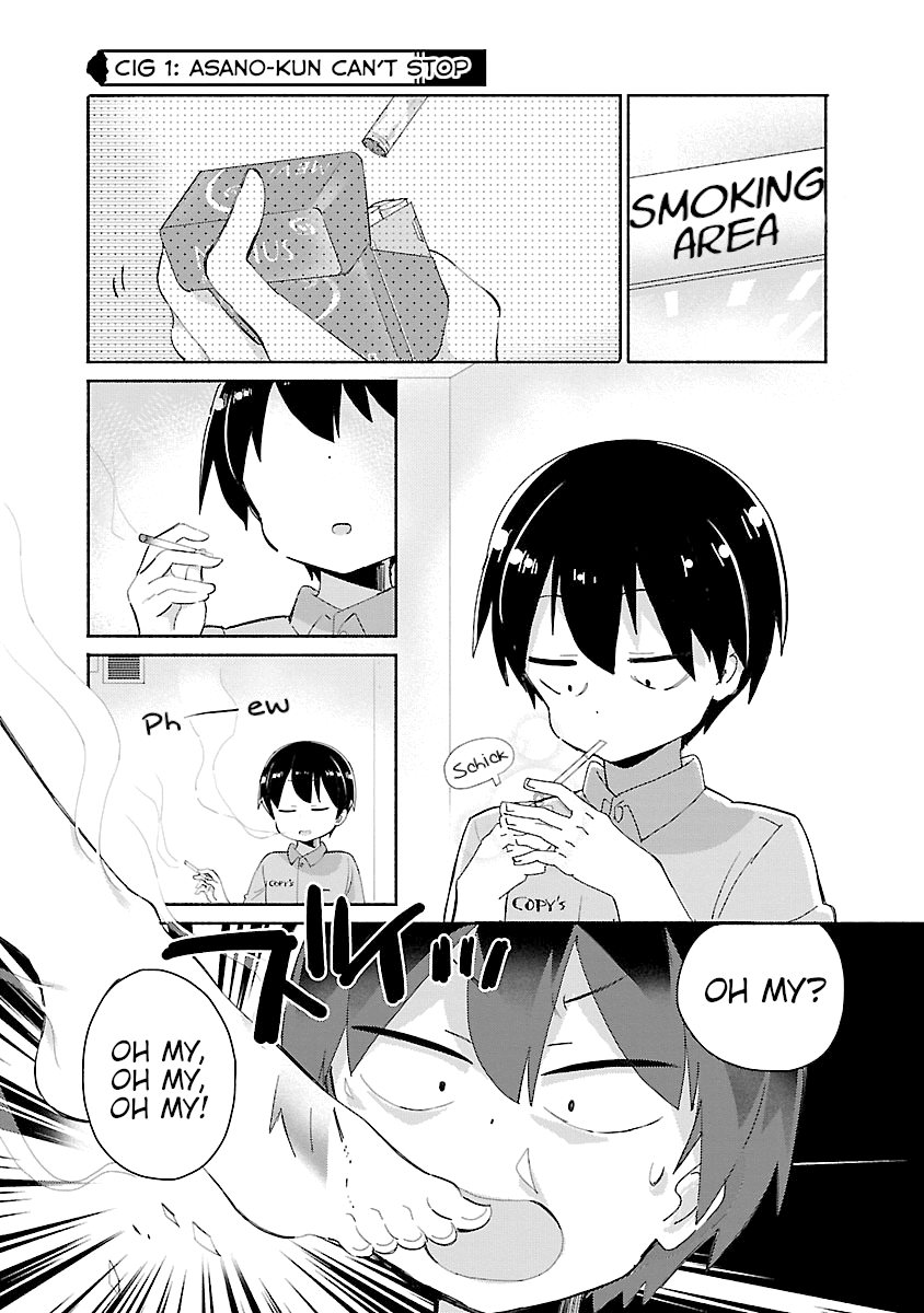 Tabako-chan 第3页
