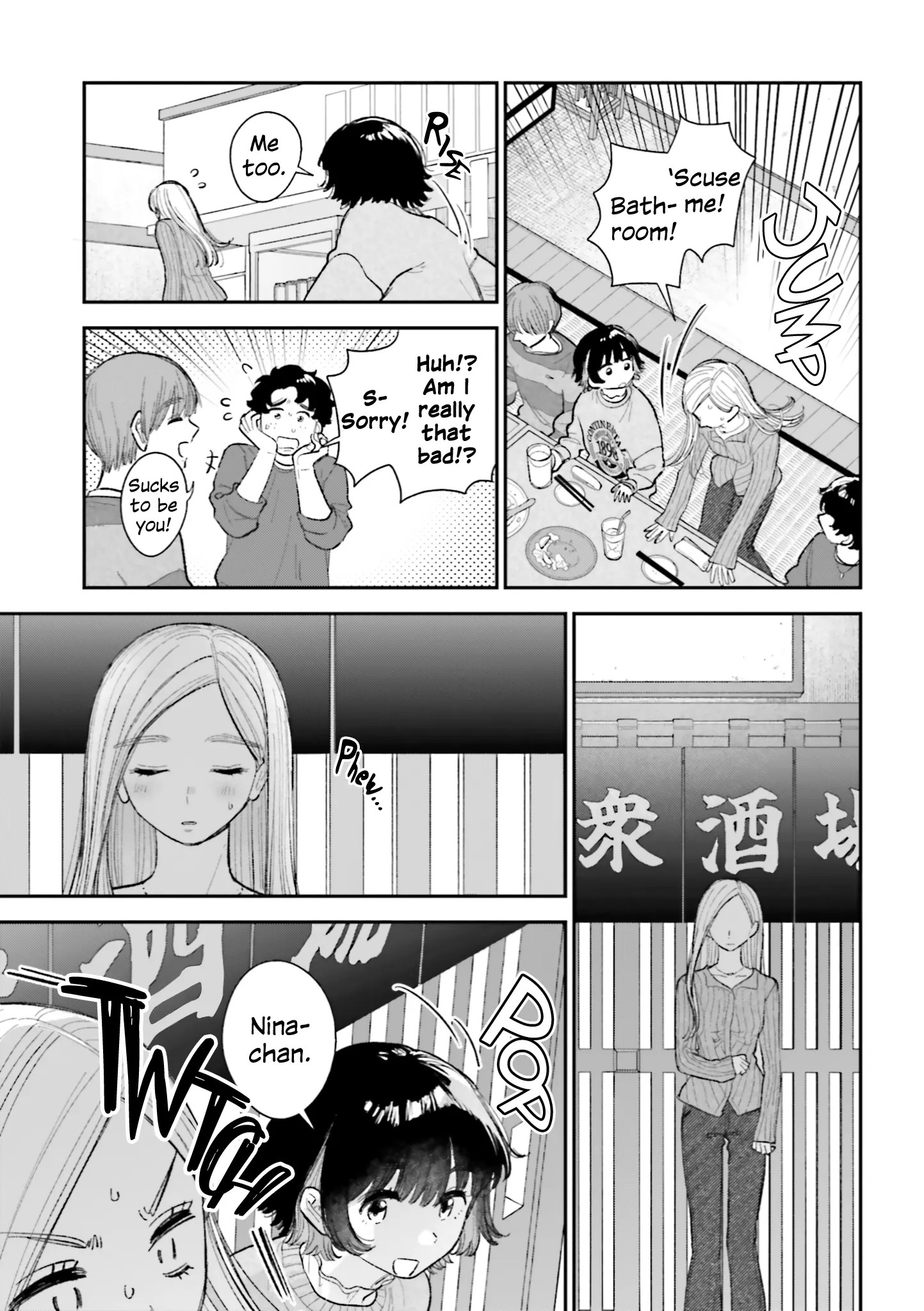 Isso, Koi dattara yokatta no ni The Senpai I Admire 第13页