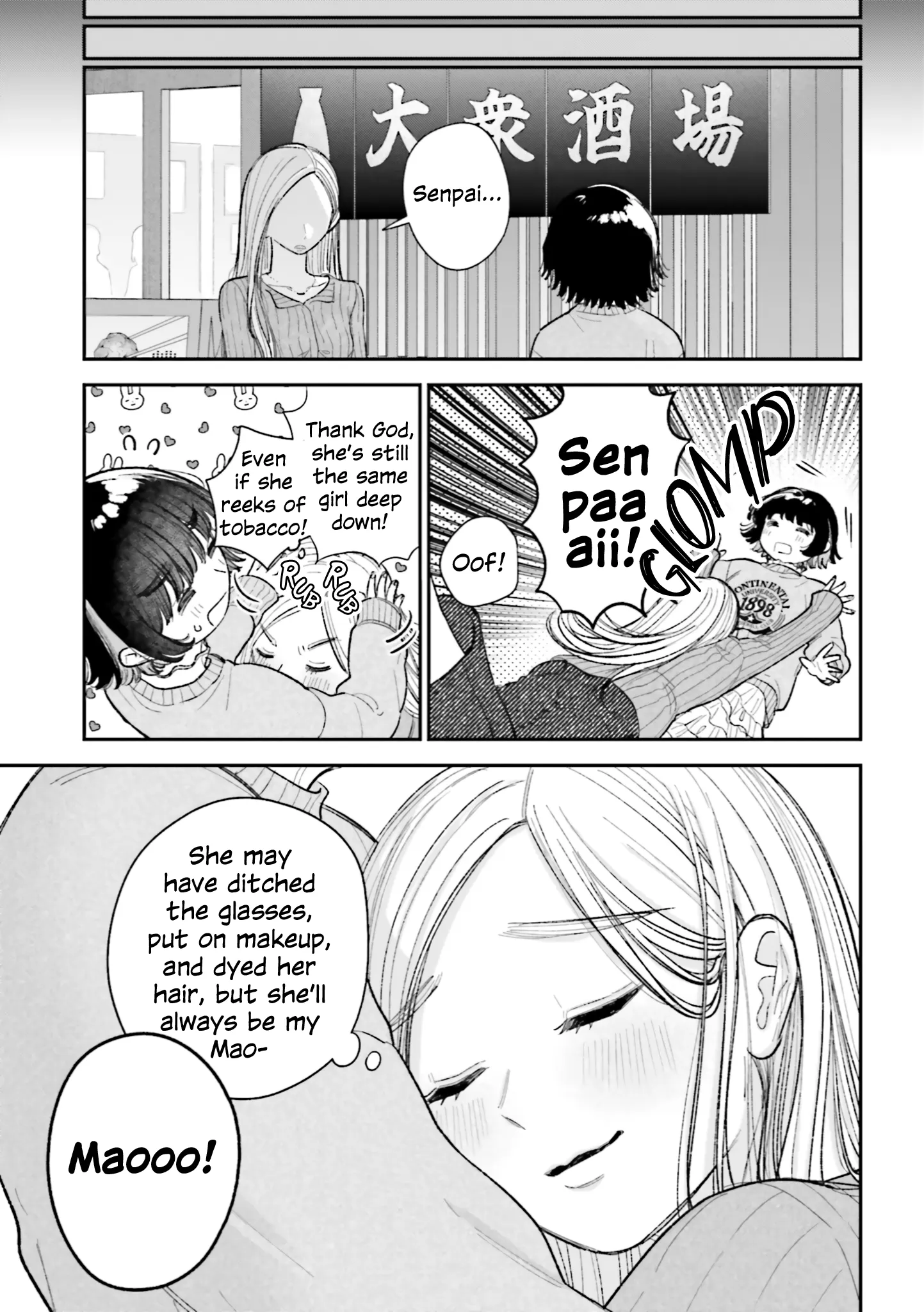 Isso, Koi dattara yokatta no ni The Senpai I Admire 第17页