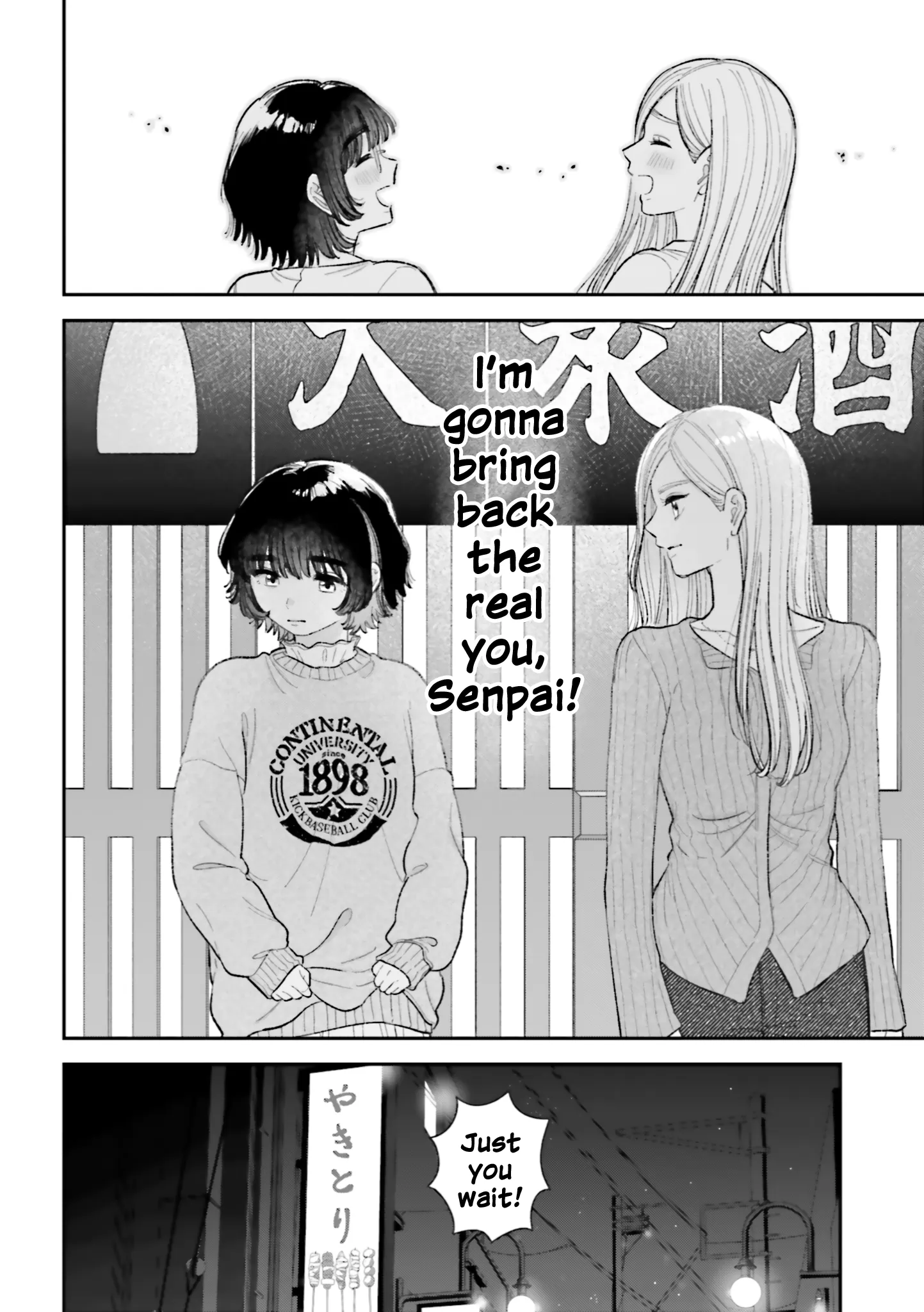 Isso, Koi dattara yokatta no ni The Senpai I Admire 第22页