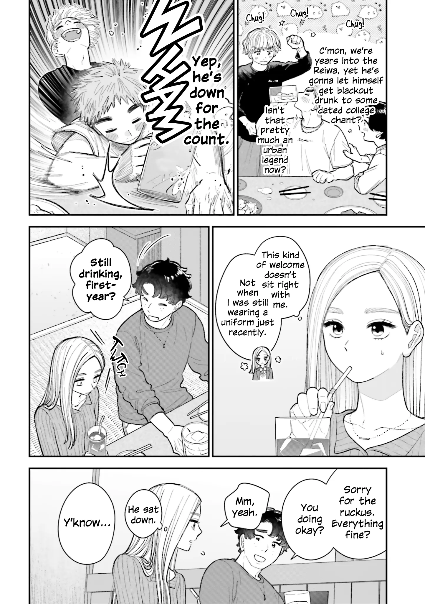 Isso, Koi dattara yokatta no ni 第4页