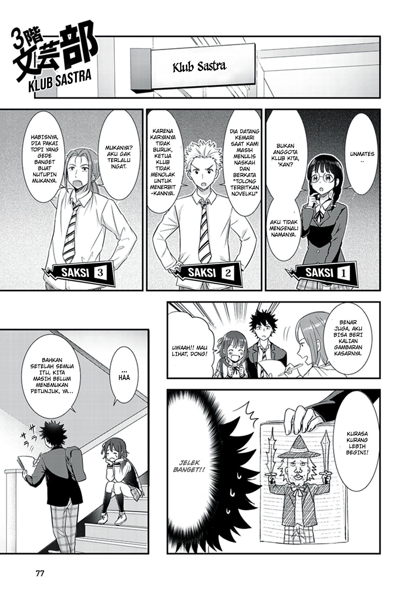 Koko wo Isekai to Suru! Sang Tokoh Utama Perempuan dan Penduduk Desa 第12页